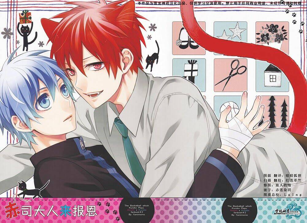 knb doujinshi - akashi-sama báo ân chapter 0 2