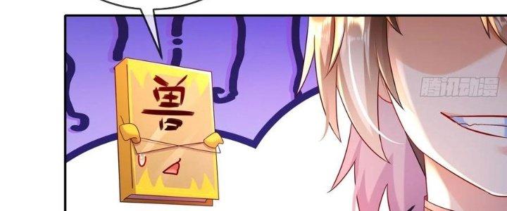 tuyệt sắc đạo lữ đều nói ngô hoàng có thể chất vô địch chapter 51 127