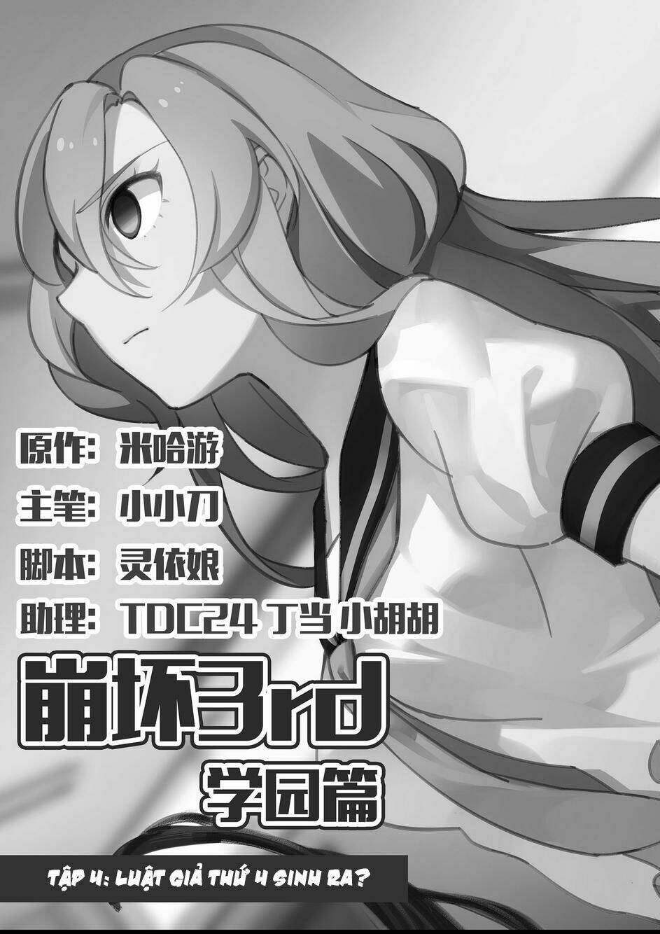 băng hoại 3rd chapter 12 3