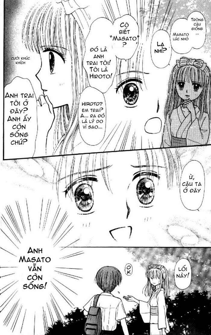 mizu no yakata chapter 1.2 14