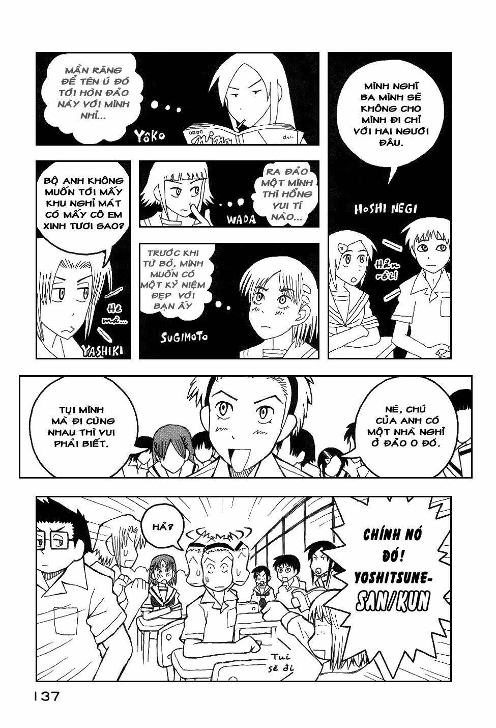 love roma chapter 17 9