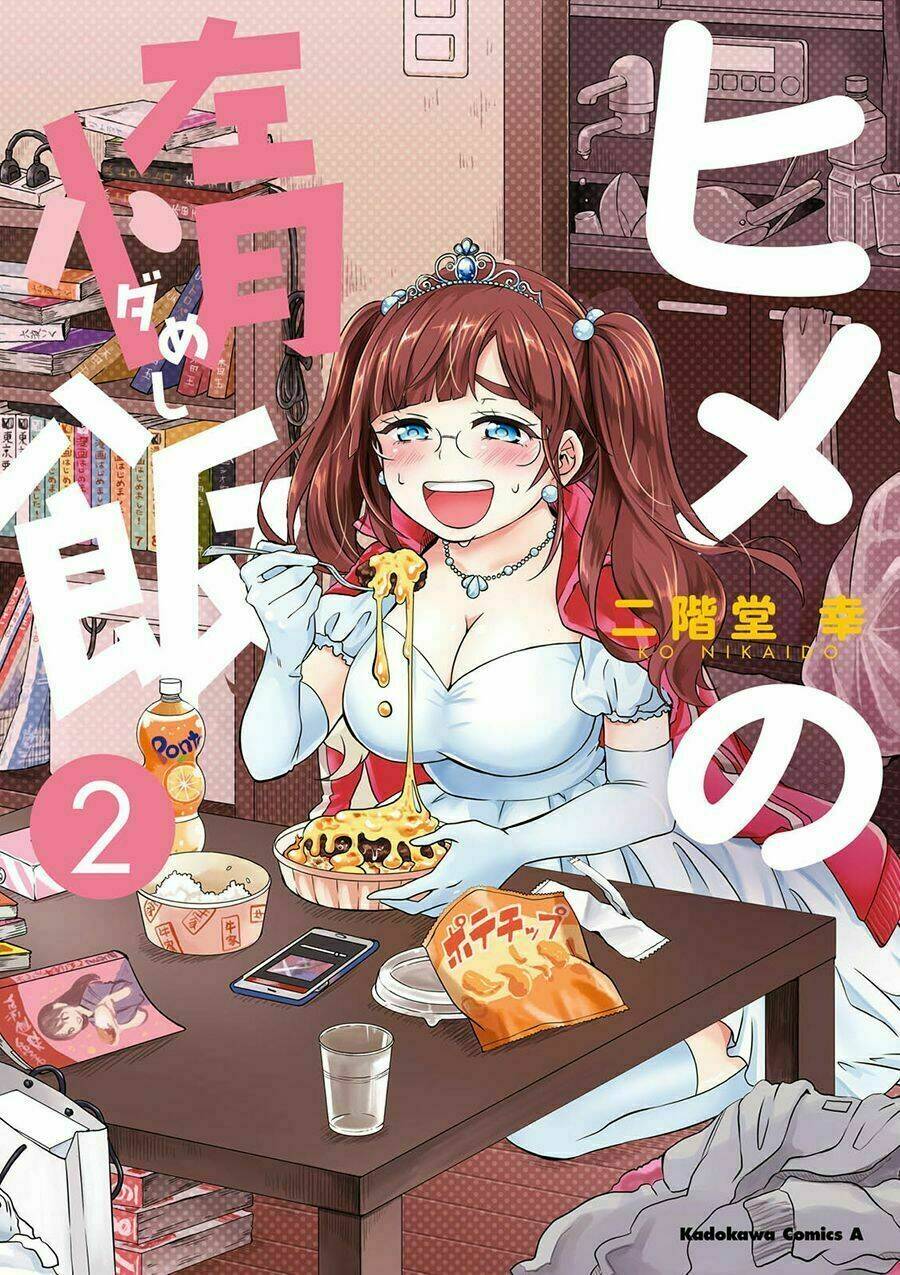 hime no dameshi chapter 10 3