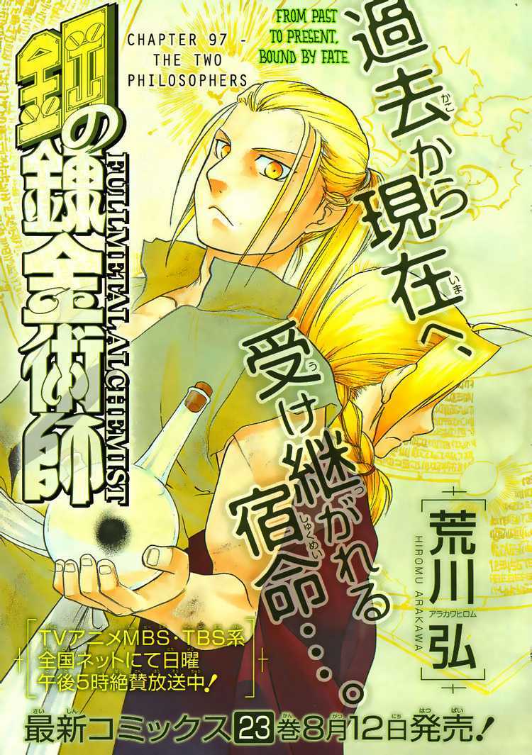 giả kim thuật chapter 97 2