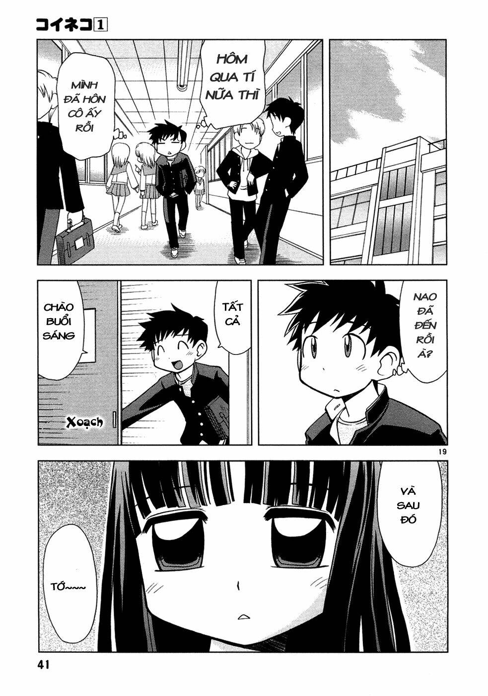 koi neko chapter 2 20