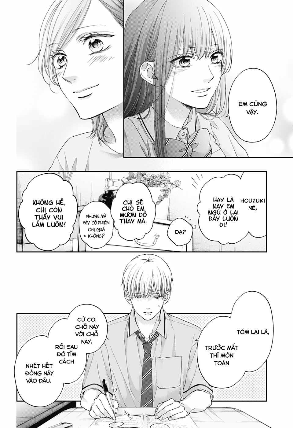 kono oto tomare! chapter 109 8