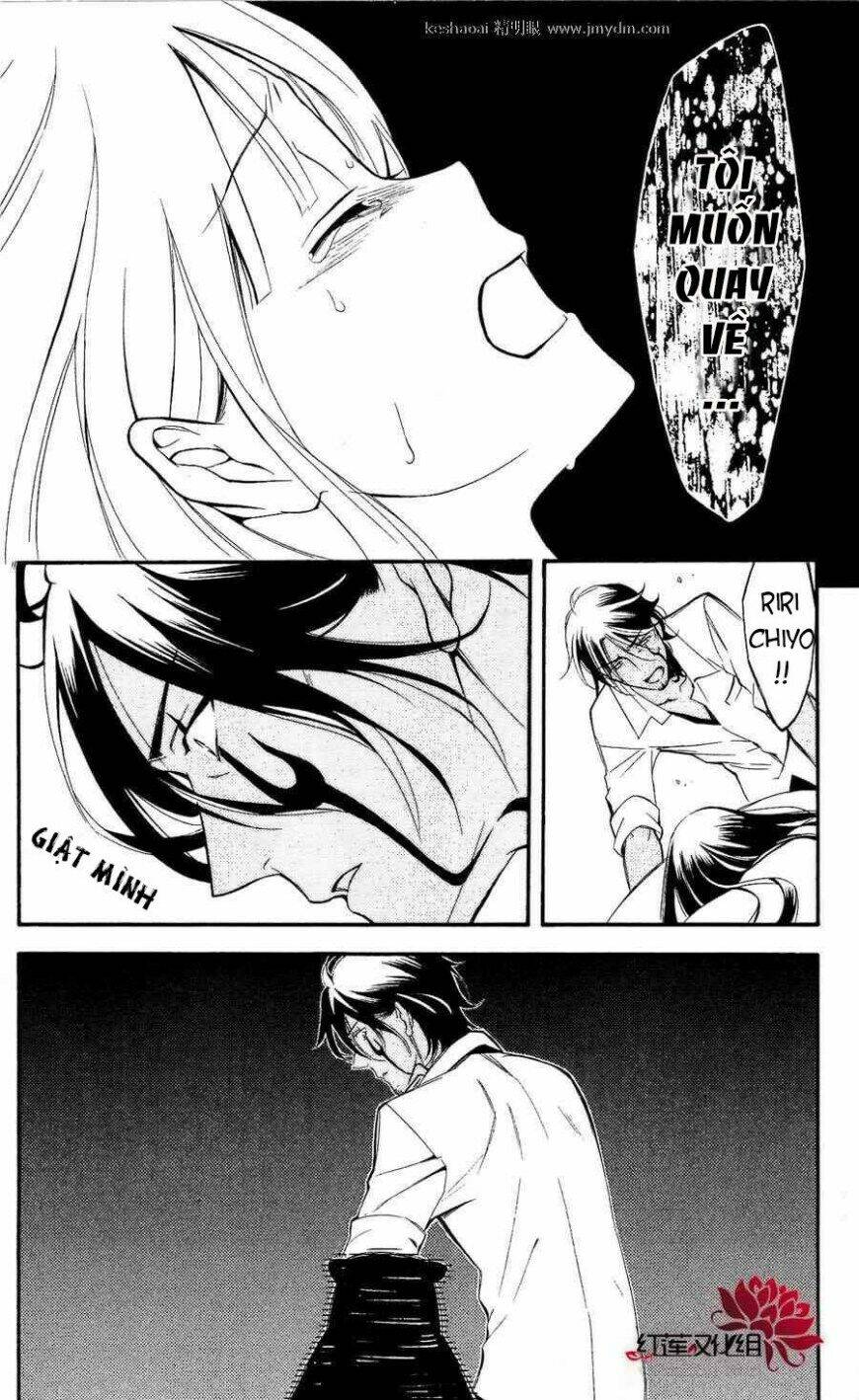 inu x boku ss chapter 27 5