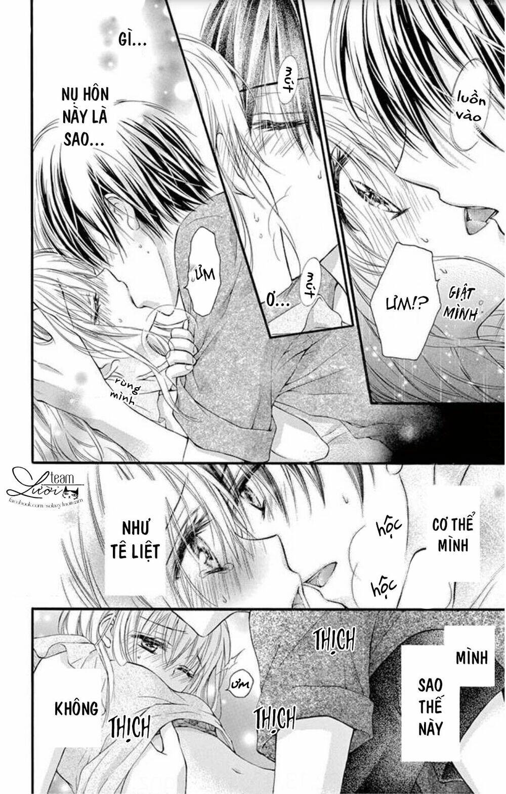 ojousama, otona no kiss no ojikan desu chapter 5.6 16