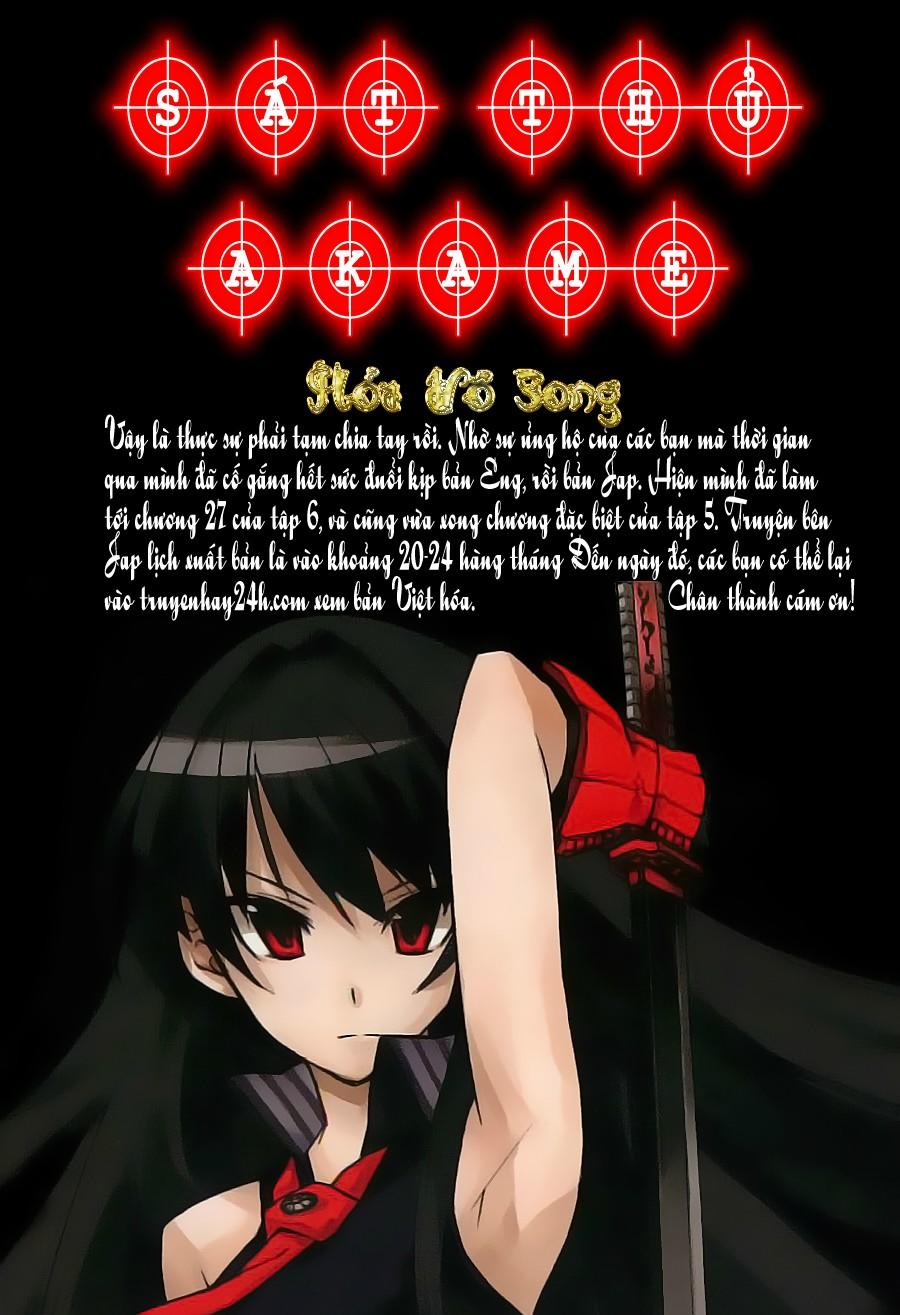 akame ga kiru! chapter 27.5 3