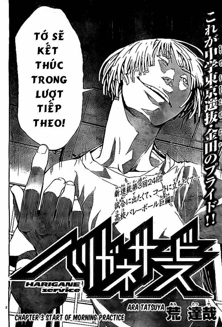 harigane service chapter 3 2