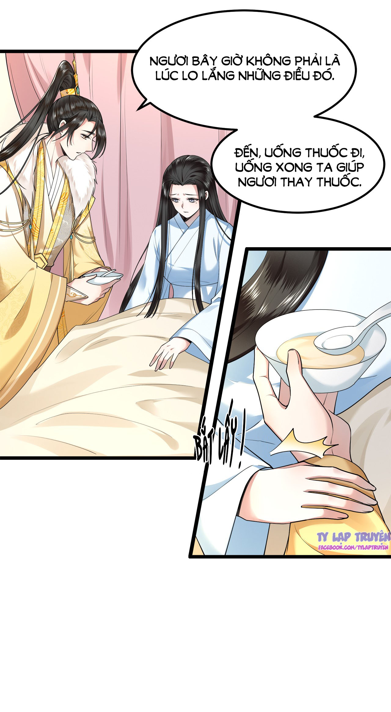 phượng hoàng vu phi chapter 32 17