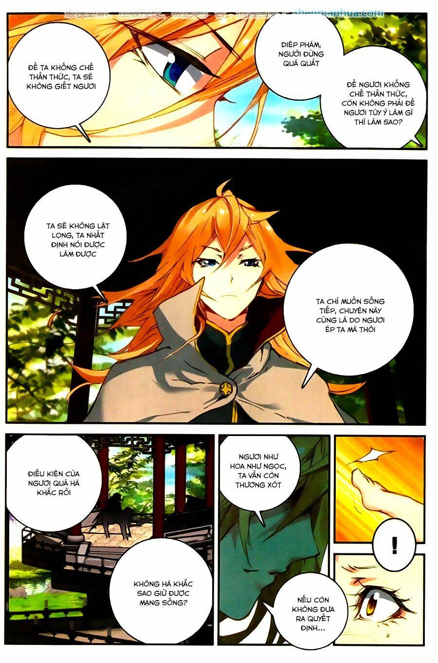 già thiên chapter 59 3