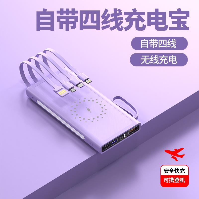 Đảm bảo chất lượng di động mới siêu mỏng khép kín sạc không dây kho báu 20000 mAh dung lượng lớn sạc nhanh năng lượng di động quà tặng