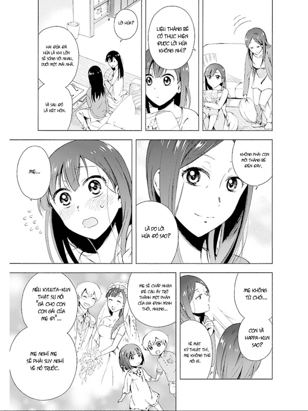 hitotsu yane no shita no chapter 14 17