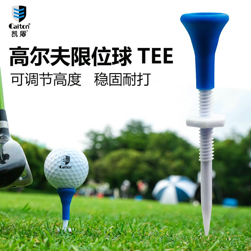 Có thể điều chỉnh độ cao của Golf Golf Golf mới có thể được điều chỉnh miễn phí hơn