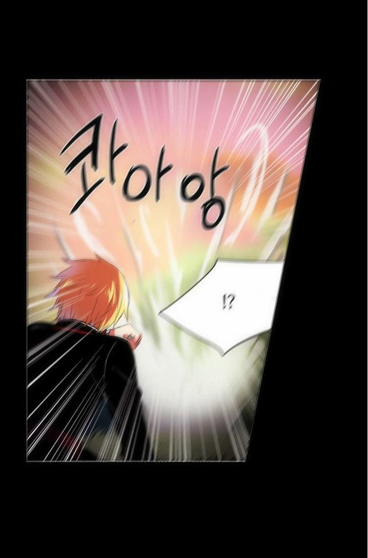 crepuscule (yamchi) chapter 138 13