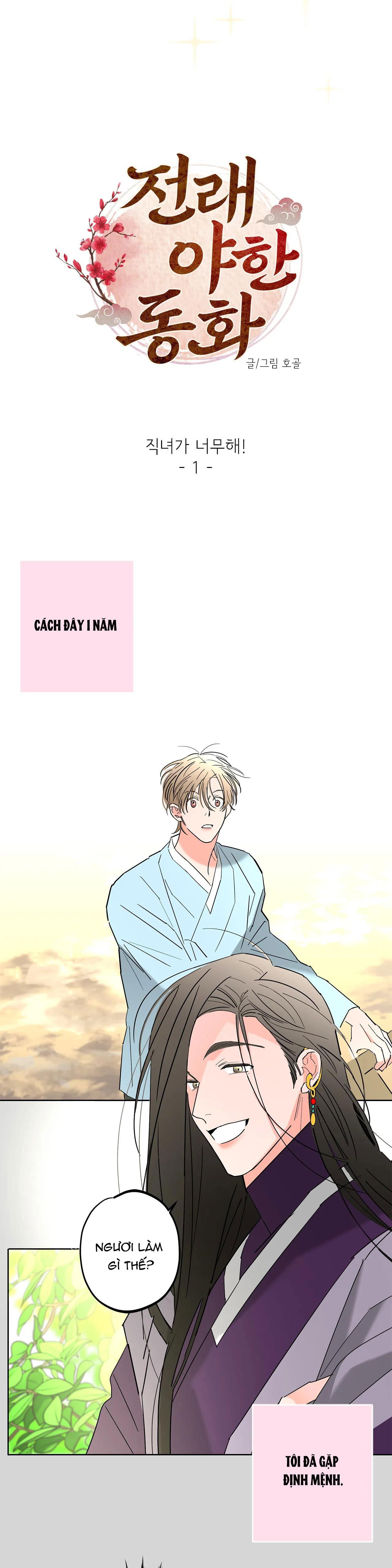 bl cổ trang - âu cổ ngắn nhà kim chapter 12.1 10