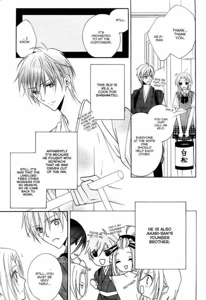 yoshiwara hana oboro chapter 5 13