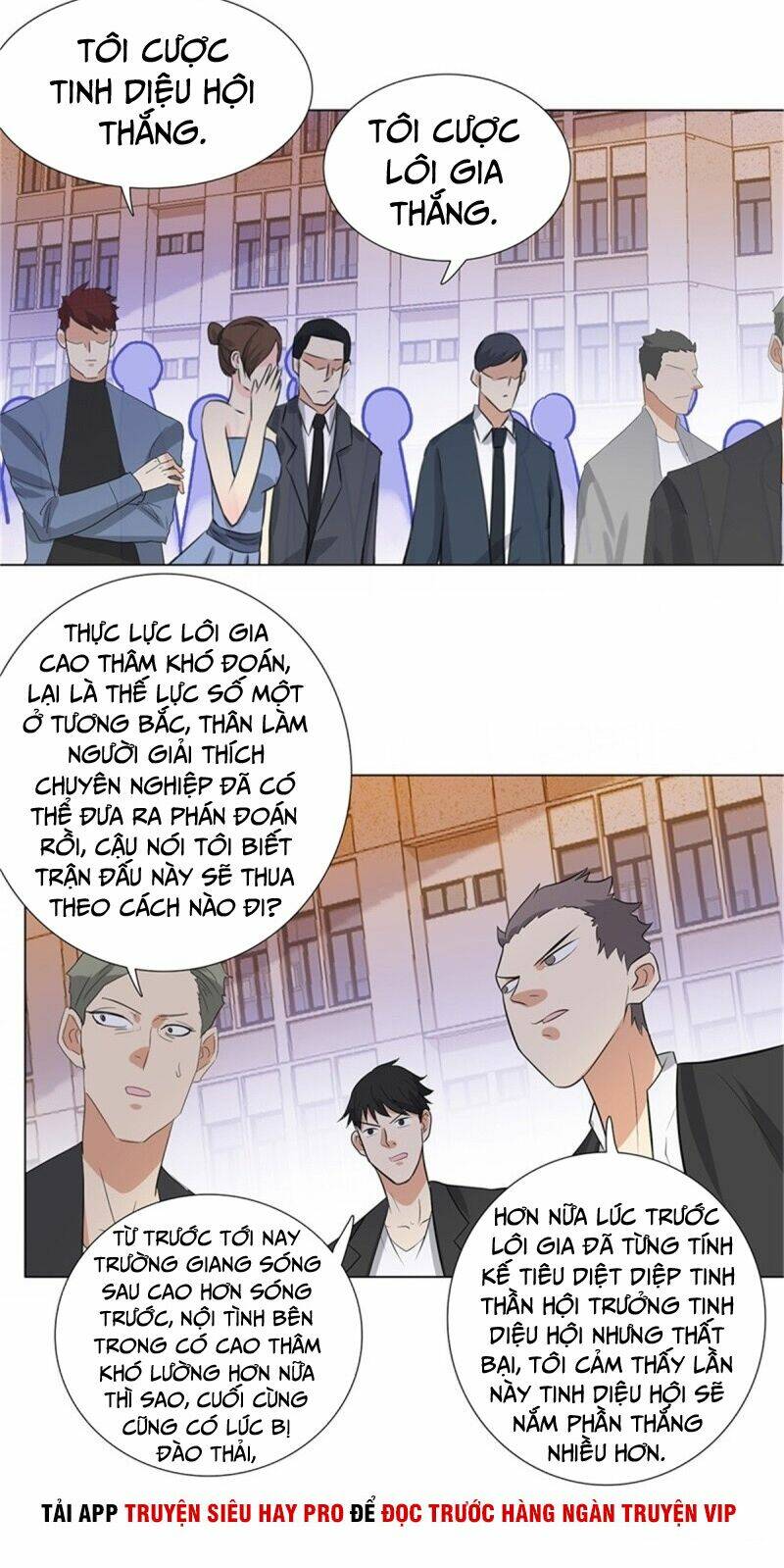 học viện cao thủ chapter 239 3