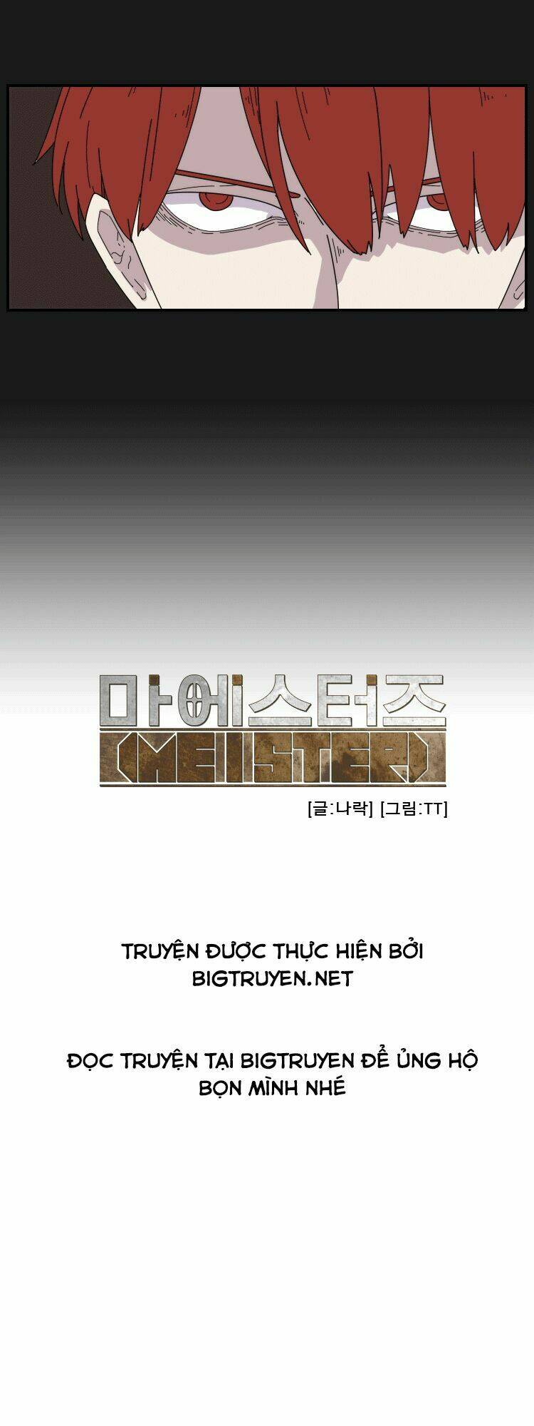 meister chapter 17 8