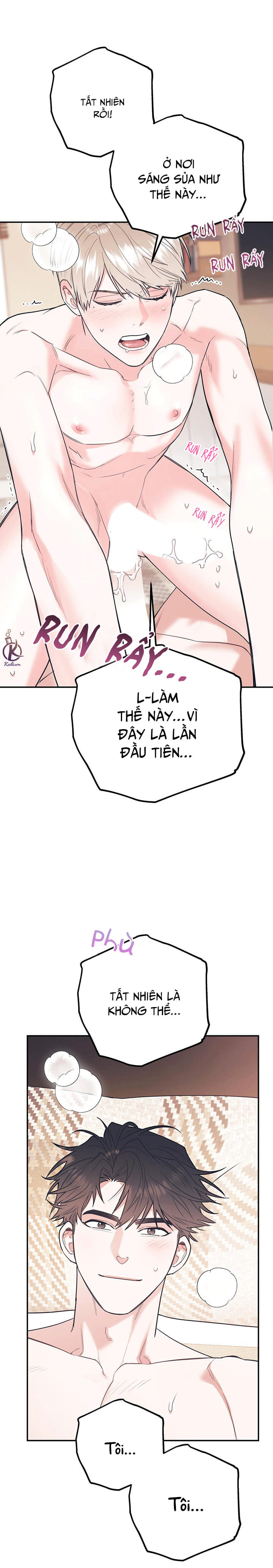 tôi với cậu không thể như thế này chapter 36.5 10