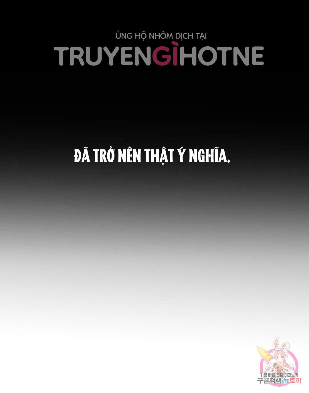 [18+] công tư phân minh chapter 75 86