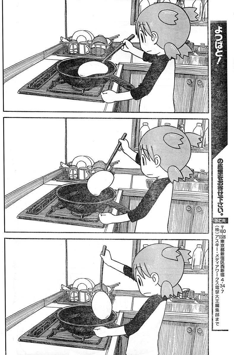 yotsubato! chapter 64 30
