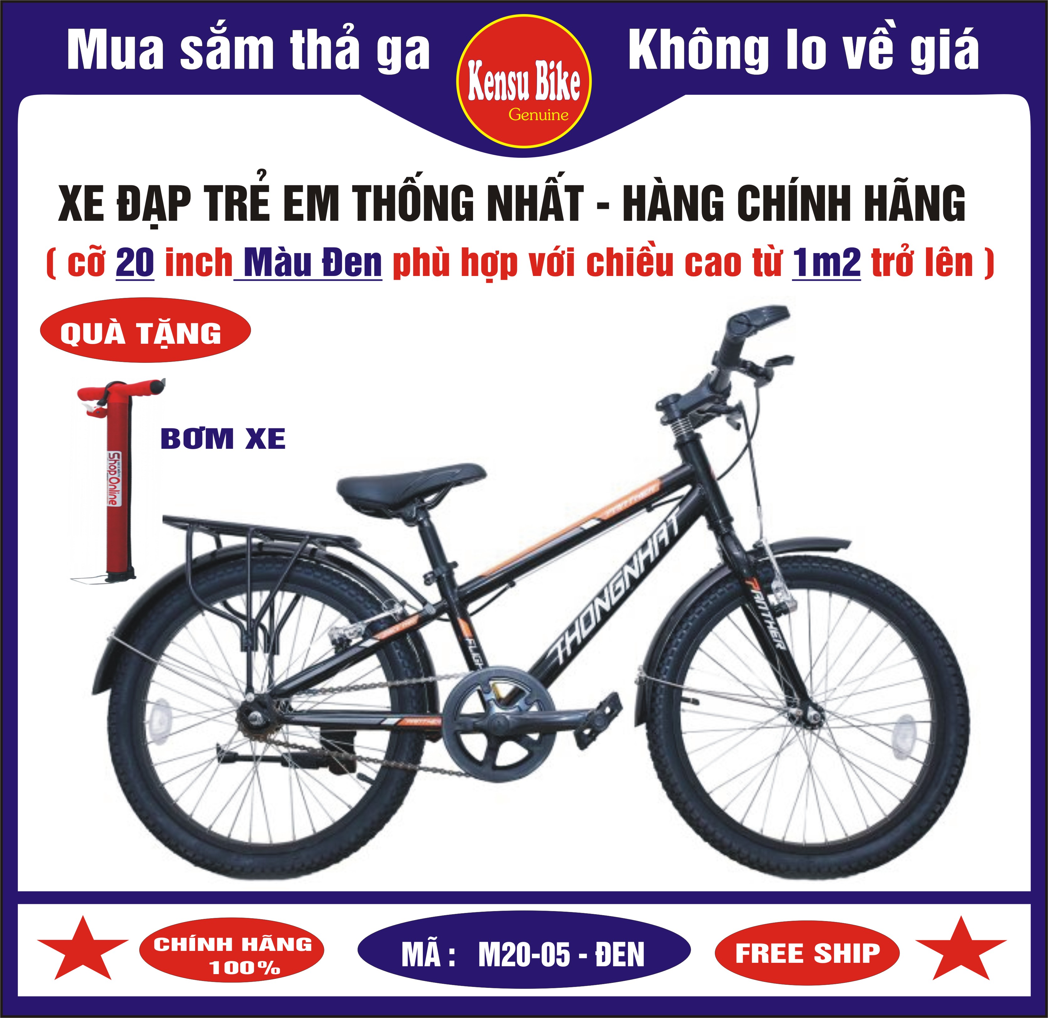 Xe đạp thể thao trẻ em Thống Nhất  mã MTB 20-05- Hàng Chính Hãng - tặng thêm bơm xe