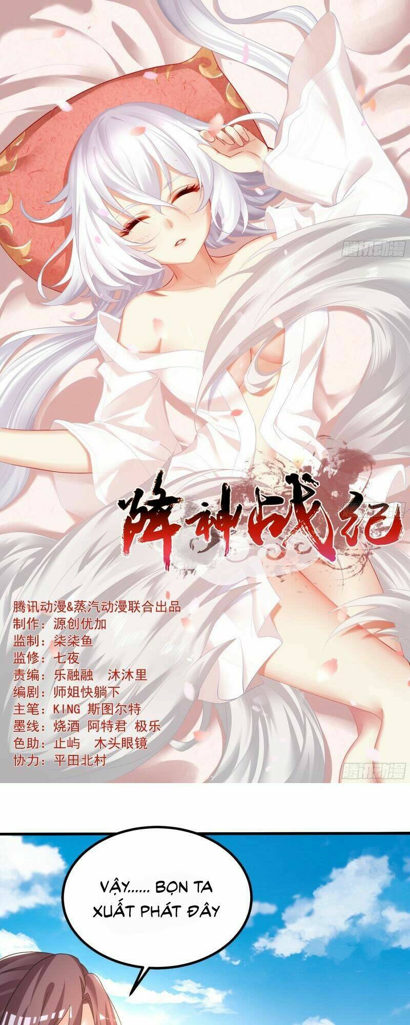 giáng thần chiến ký chapter 136 1