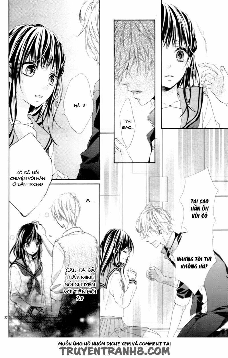 kedamonozakari, koizakari chapter 2 23