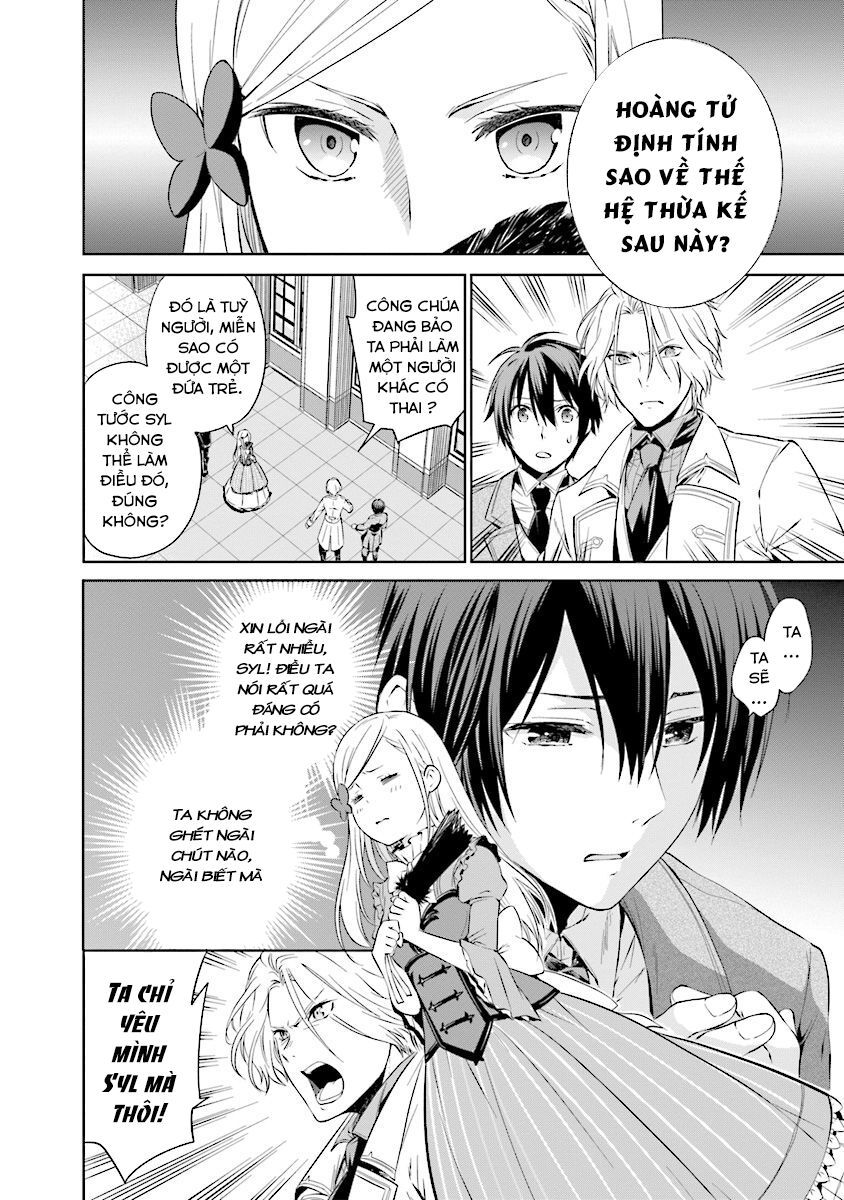 im an opportunistic princess in-charge of solving things chapter 1.1 14