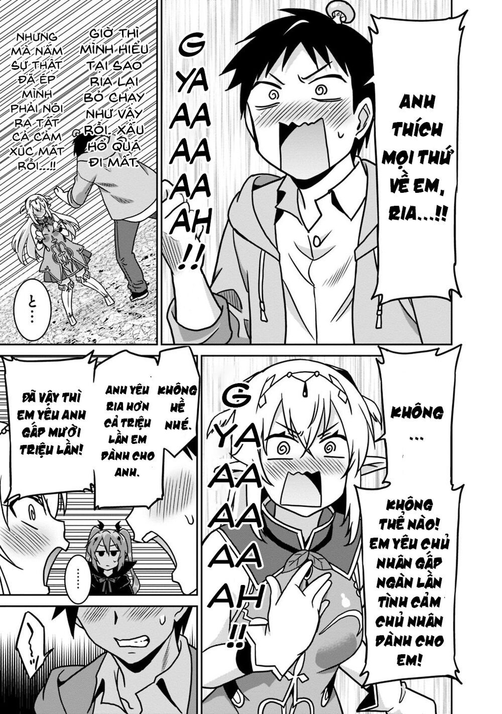 saikyou no shuzoku ga ningen datta ken chapter 41 15