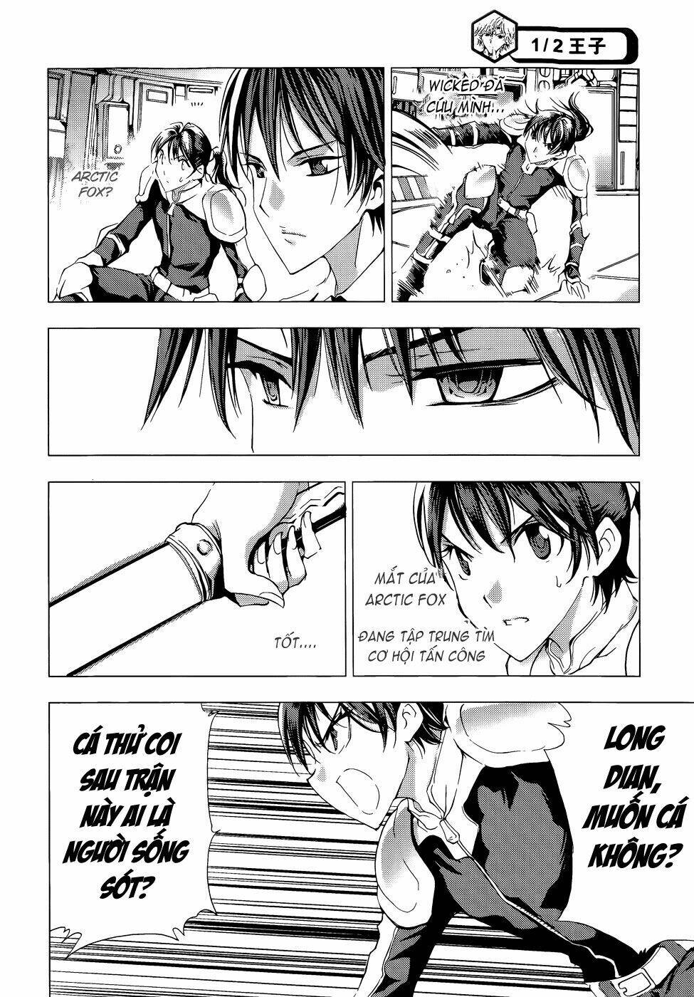 1/2 prince chapter 69.1 9