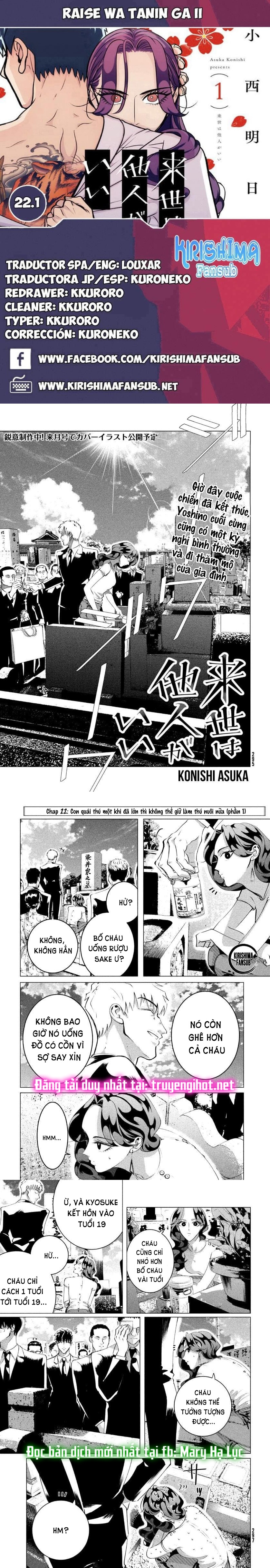 [18+] kiếp sau thà làm người xa lạ chapter 22.1 1