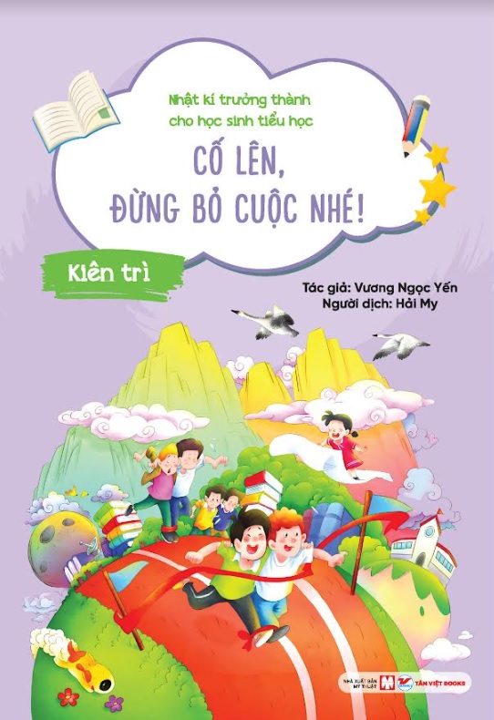 Nhật Kí Trưởng Thành Của Học Sinh Tiểu Học - Cố Lên, Đừng Bỏ Cuộc Nhé: Kiên Trì