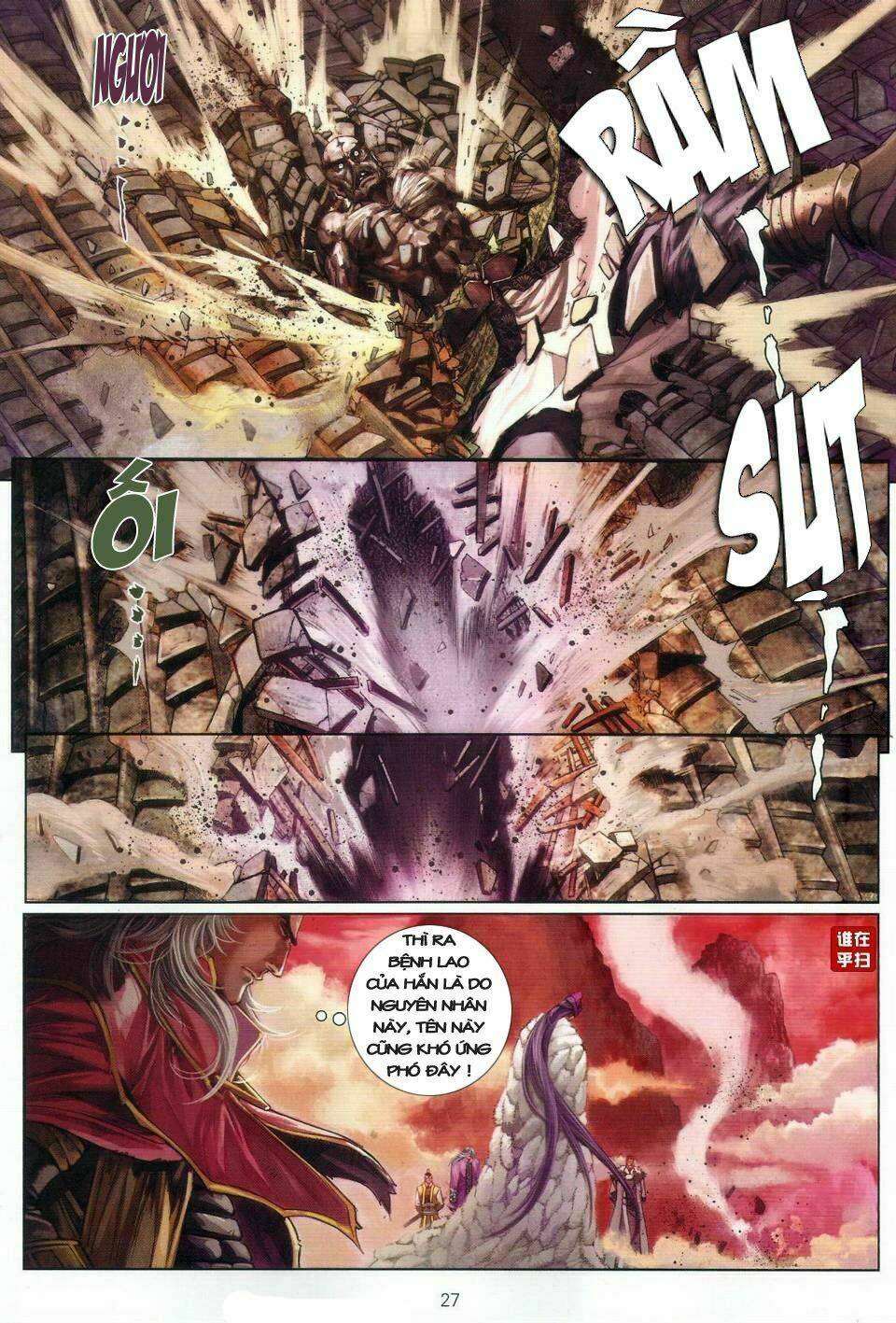 ôn thuỵ an quần hiệp truyện chapter 26 26