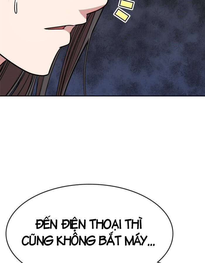 change (jinyuan) ss2 chapter 56 11