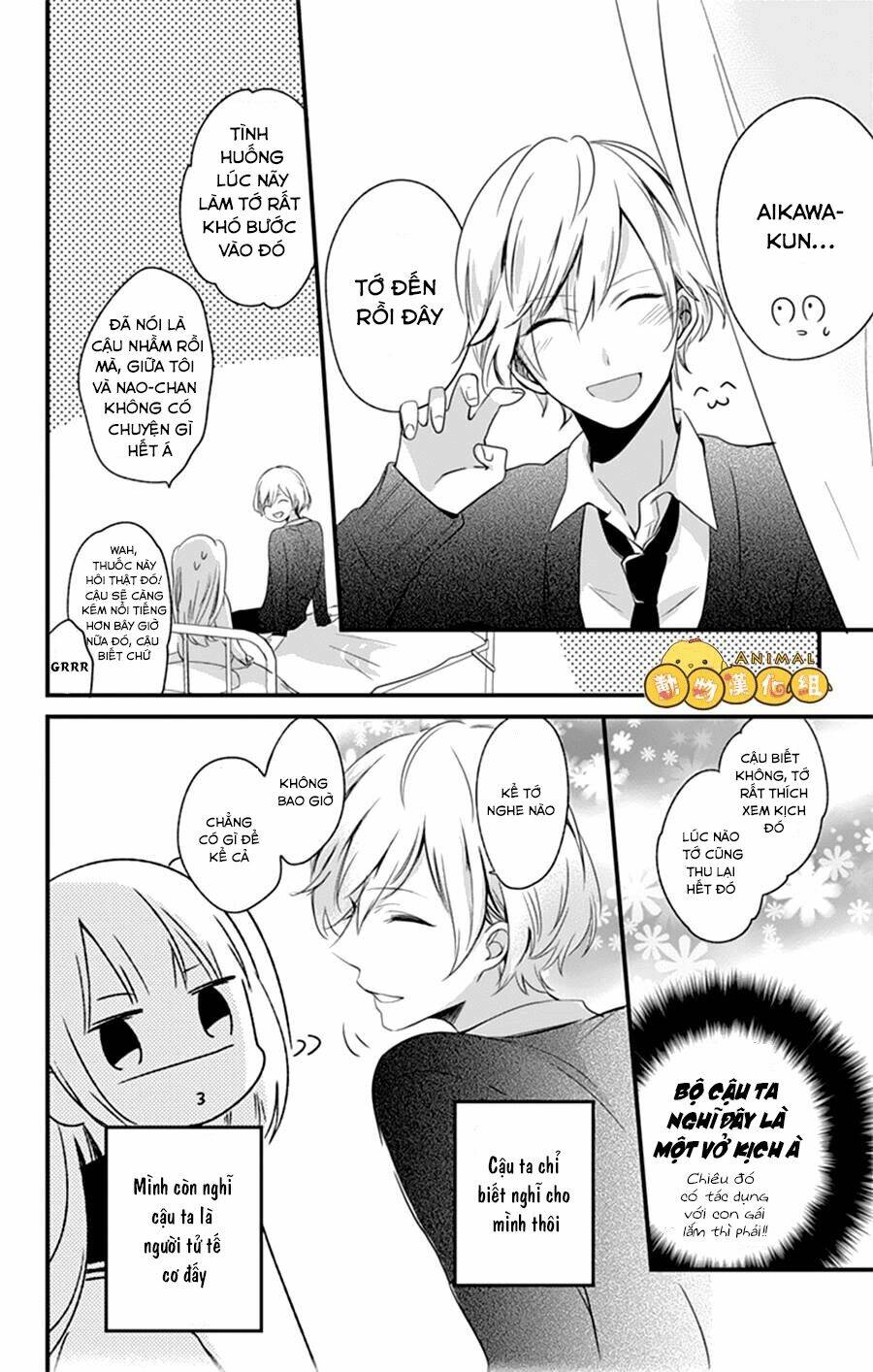 kimi wa nani mo shiranai chapter 2 20