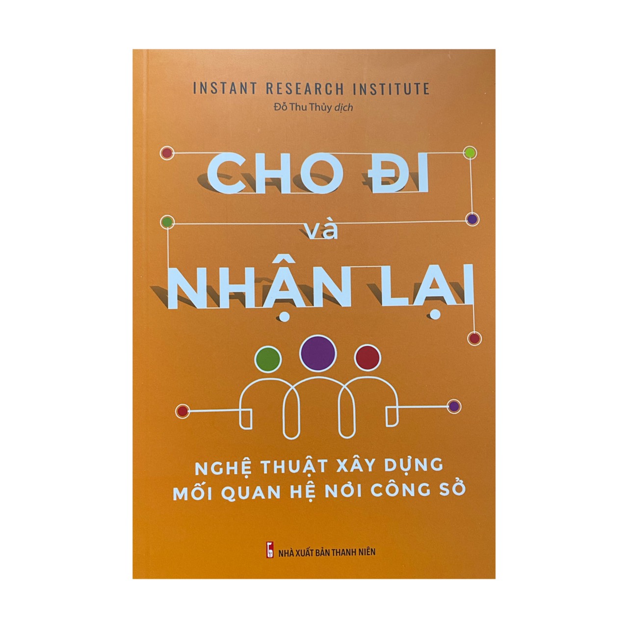 Cho đi và nhận lại