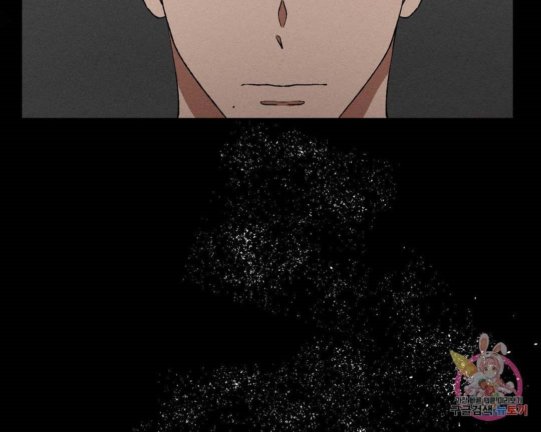 bẫy kép chapter 33.1 12