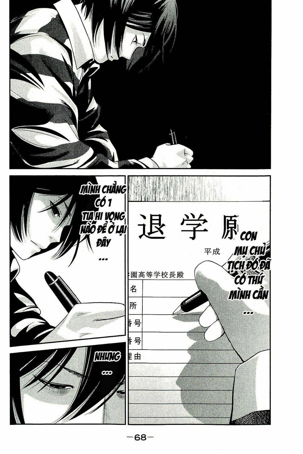 trường học ngục tù chapter 32 9