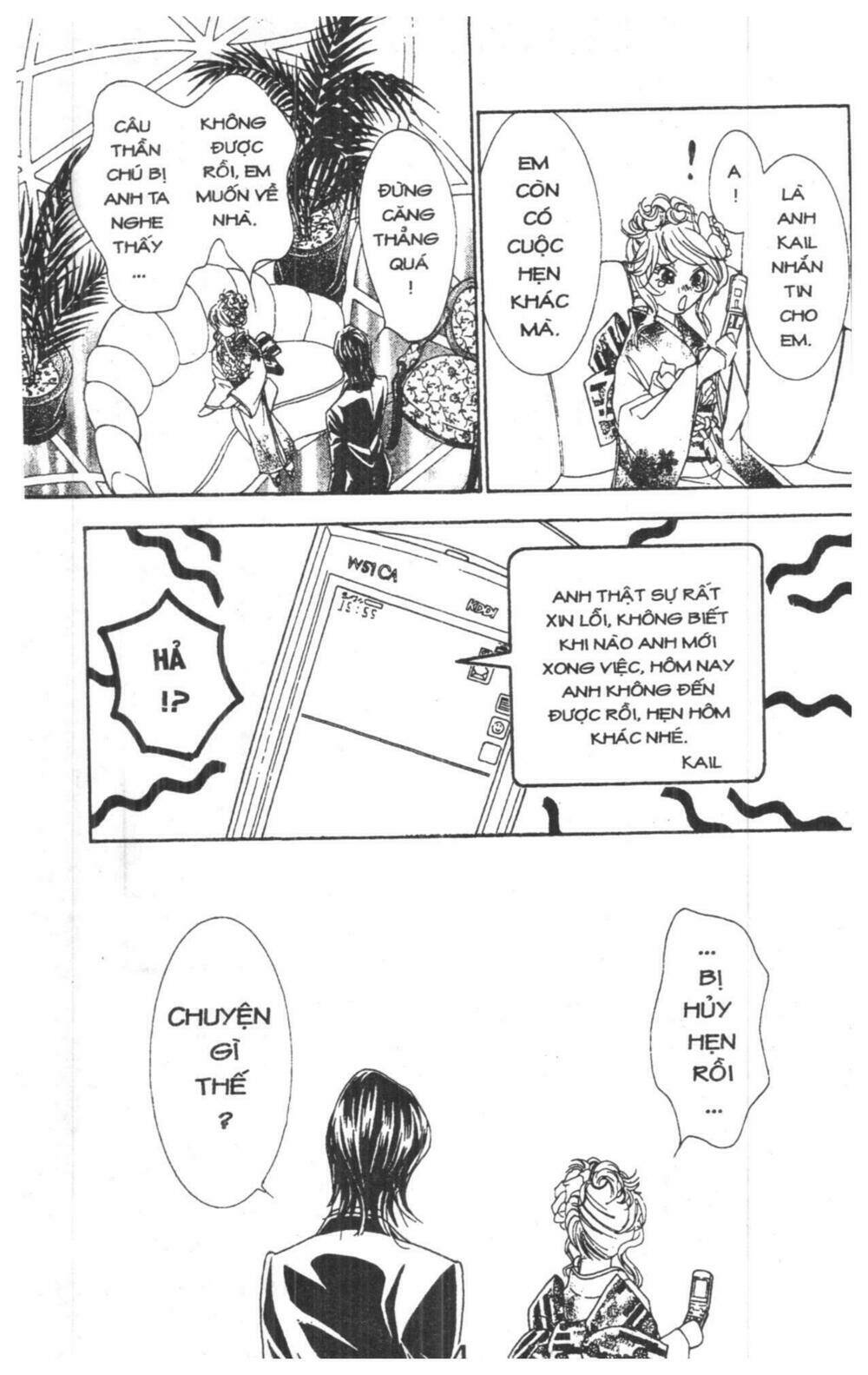 masochistic princess chapter 2 4