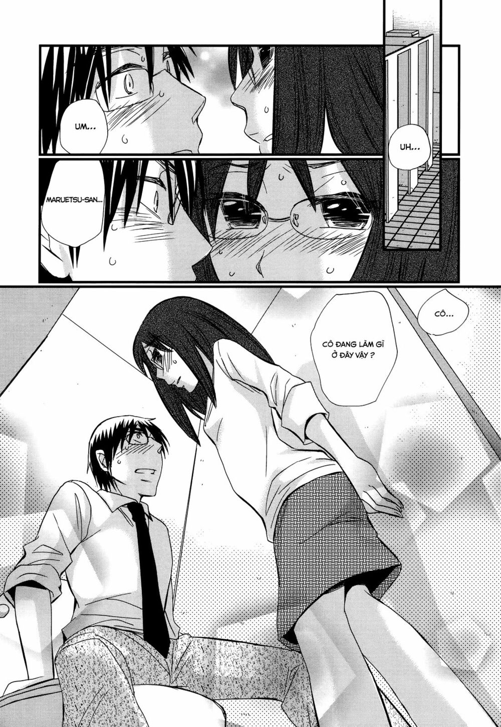 usotsuki paradox chapter 12 4