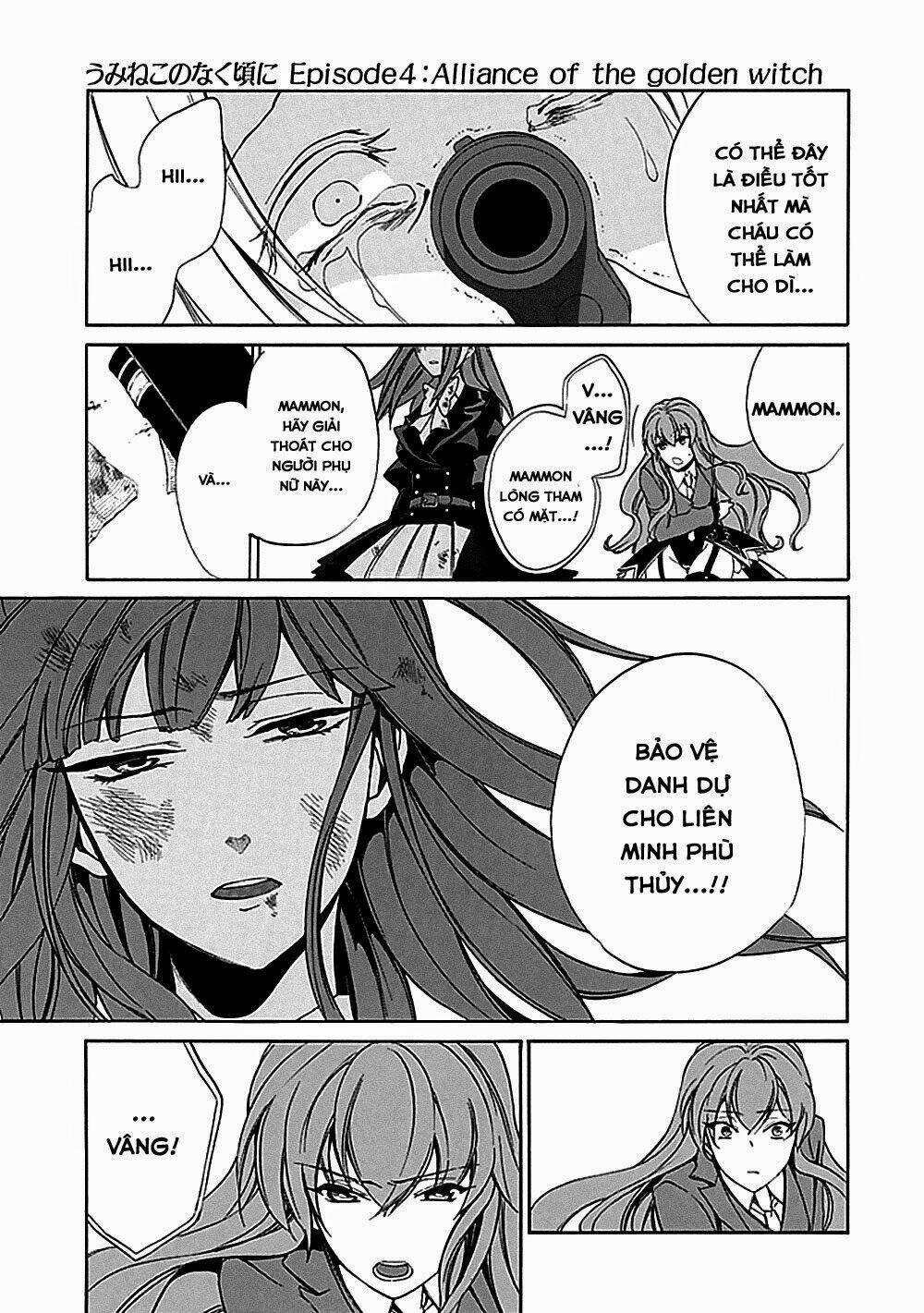 umineko no naku koro ni episode 4: alliance of the golden witch chapter 25 26