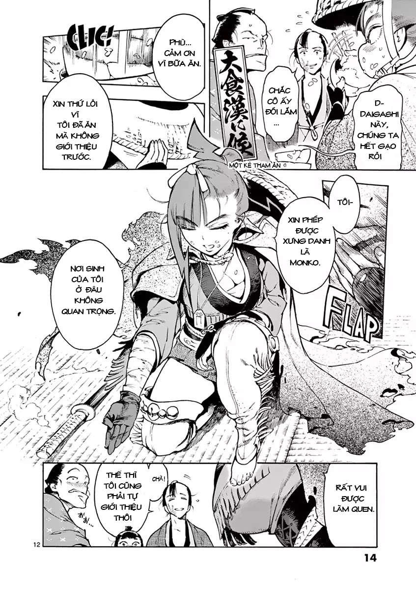 renjou desperado chapter 1 14