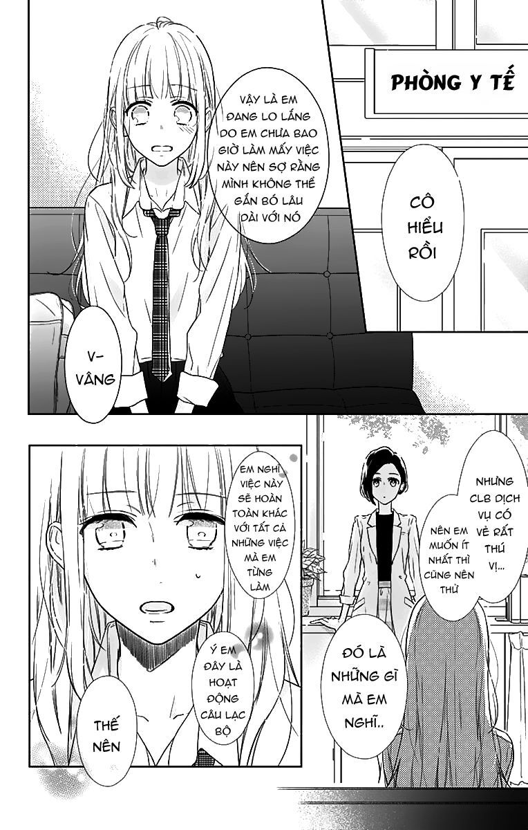 shunkan gradation chapter 6 8