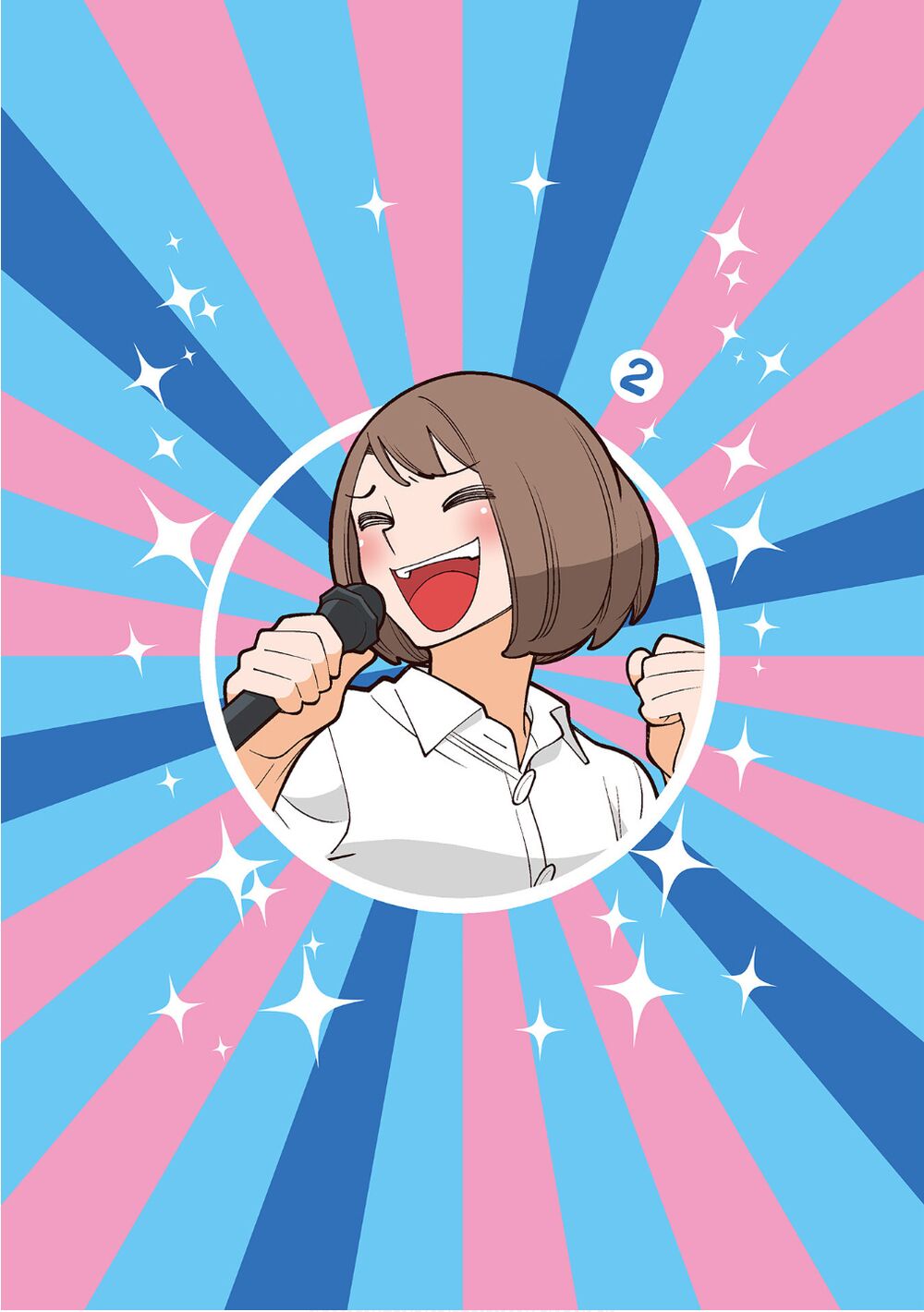 kanako's life as an assassin chapter 17 3