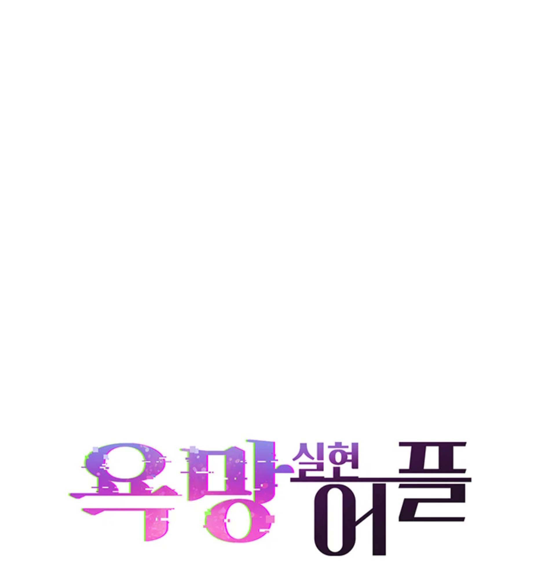 ứng dụng thực hiện hóa mong muốn chapter 6 8