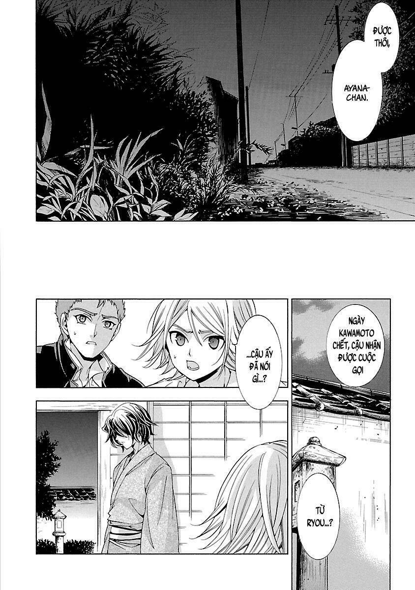 fukushuu kyoushitsu chapter 14.5 26