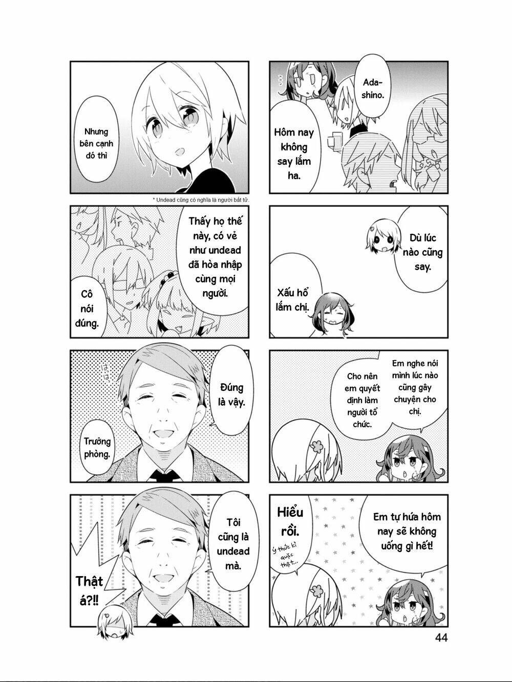 adashino-san wa sude ni shinderu chapter 18 6