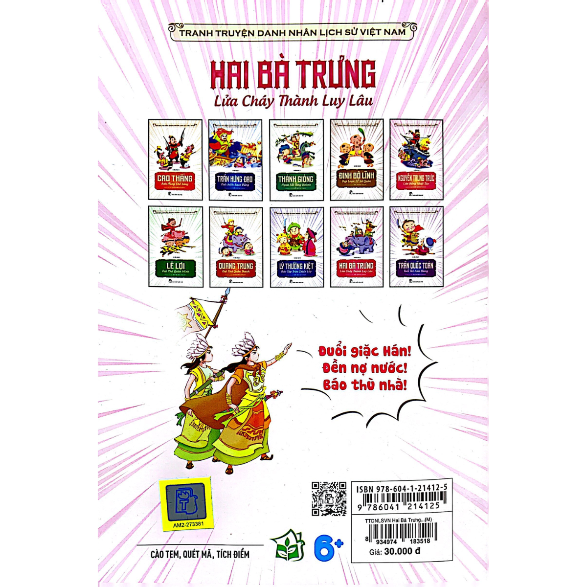 HAI BÀ TRƯNG - LỬA CHÁY THÀNH LUY LÂU